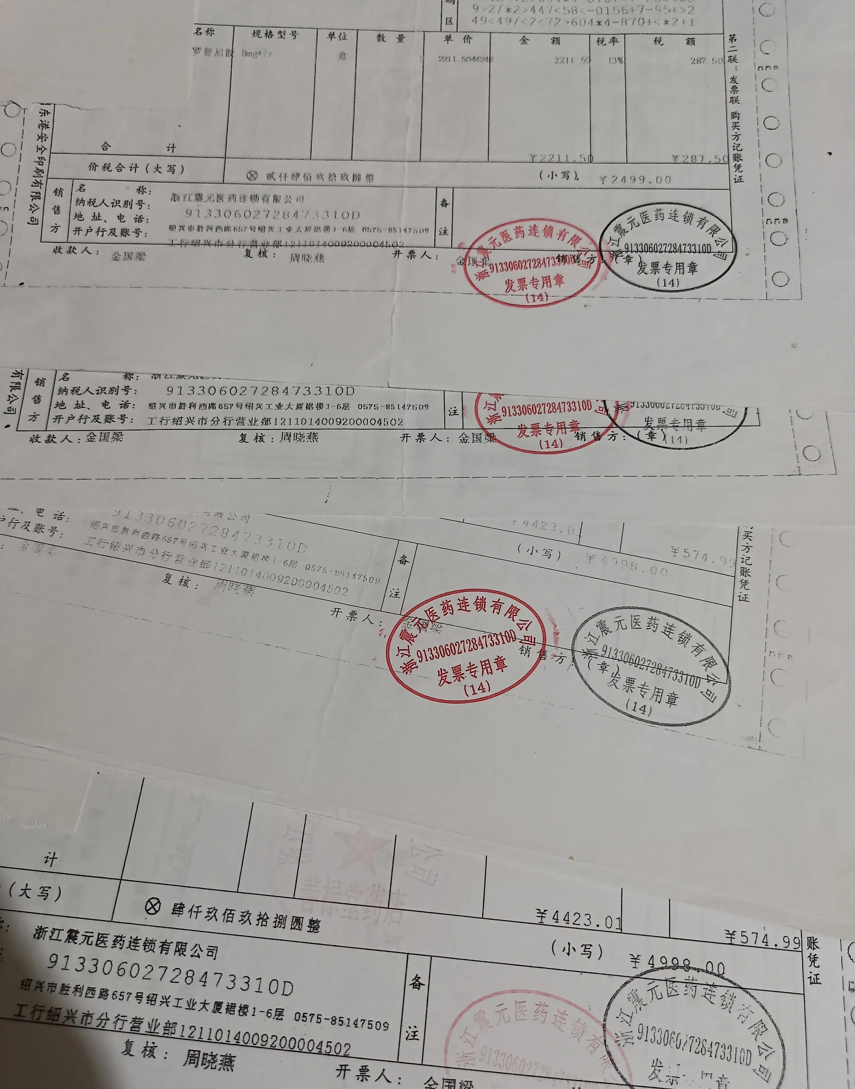 莱比锡亚特兰大胜败交投，晋级之路一波三折