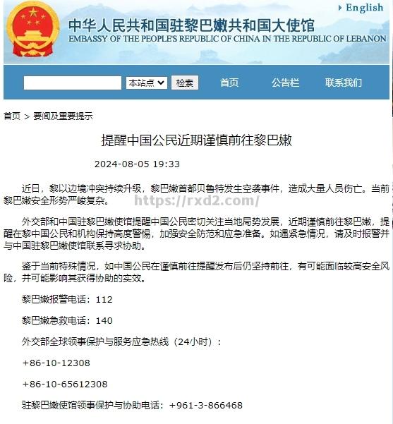临赛布置：coo欧力厚球队战术是否恰当仍需谨慎