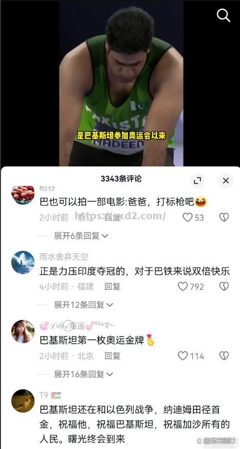 印度射击选手在比赛中夺得奖牌