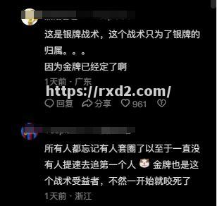 湖南队遭遇惨败，教练组反思战术安排