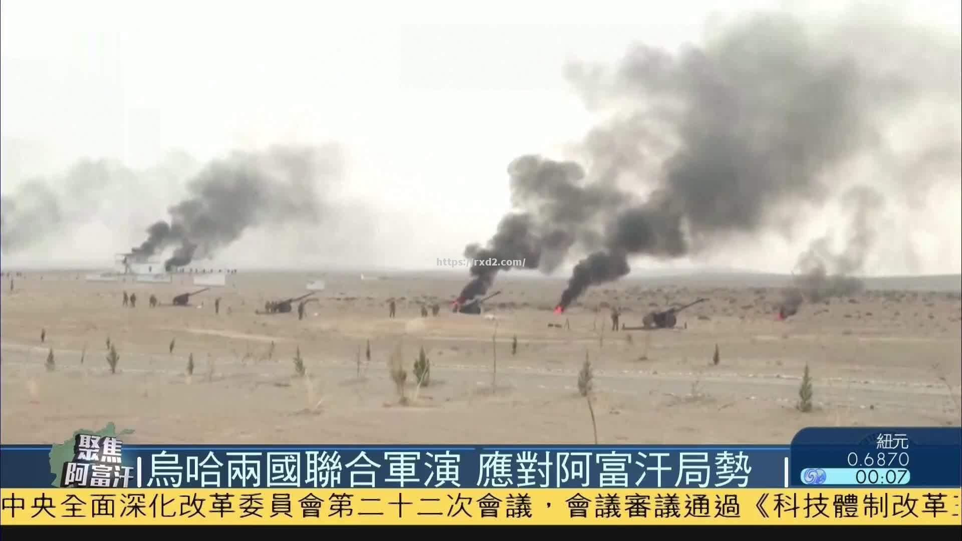 乌兹别克斯坦击败哈萨克斯坦晋级网球决赛