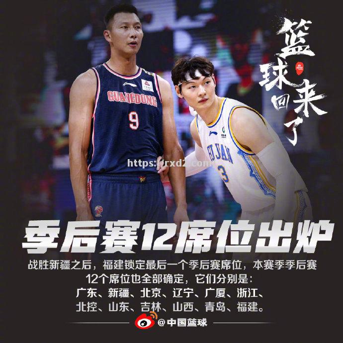 快船苦寻捷径，季后赛席位未除平安