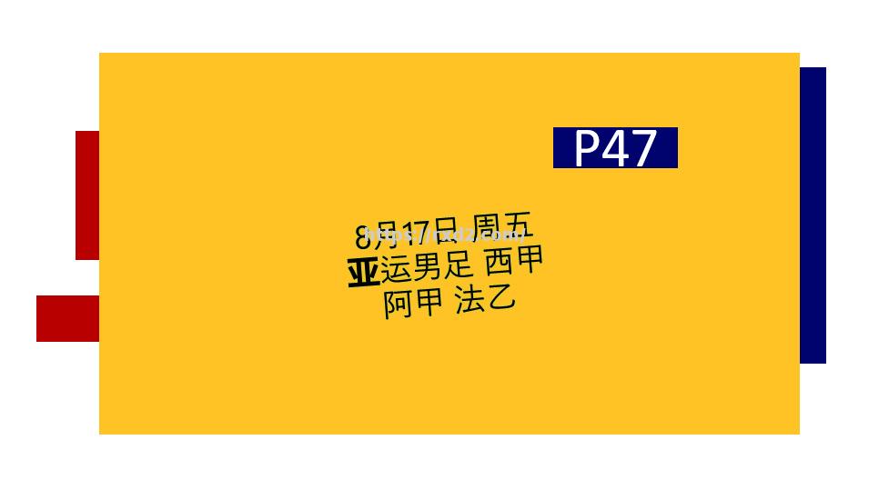 瓦朗谢纳主场逆转洛里昂，士气高涨