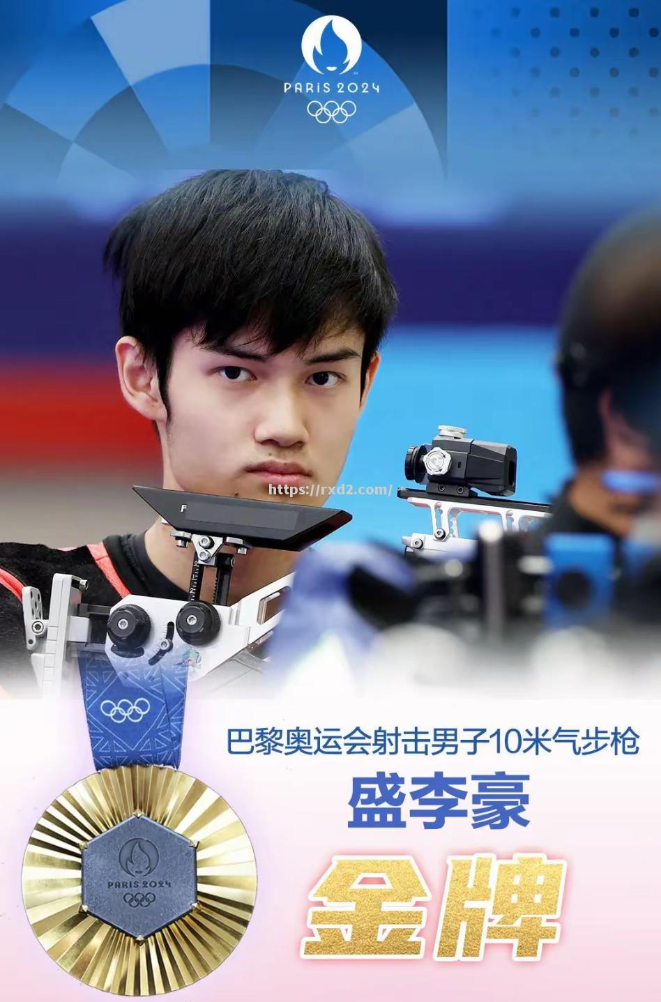 中国射击队选手备战东京，备受热议