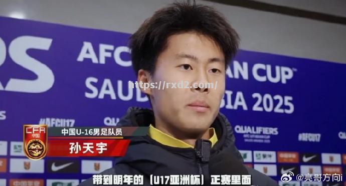 卡昂俱乐部备战关键战役，冲击国内冠军无人能挡