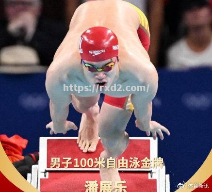 尼日利亚游泳选手勇夺金牌引领全国冲刺无愧冠军