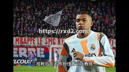 卡昂主帅信心满满，赞扬球队表现出色