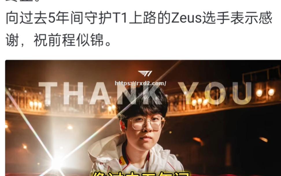 兰斯球队宣布新增引援，积极备战接下来的比赛