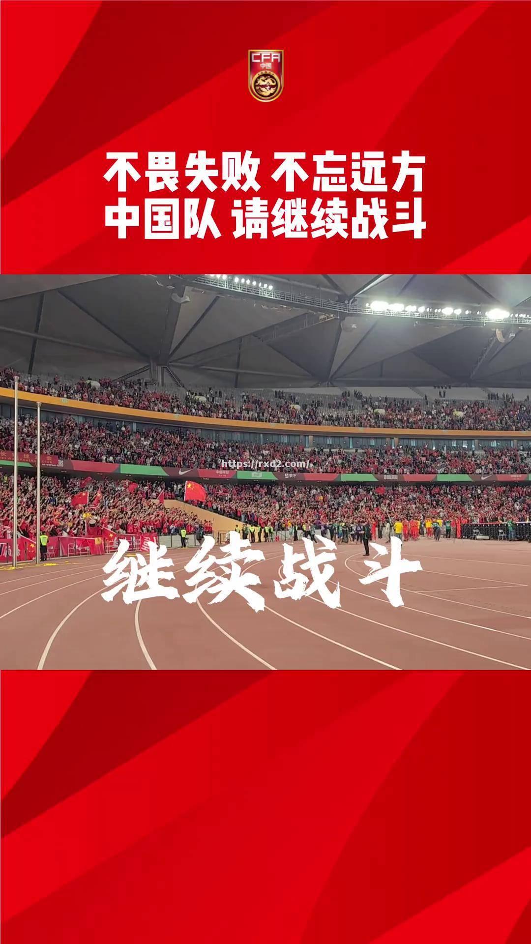 告捷！国际比赛中中国球队势不可挡