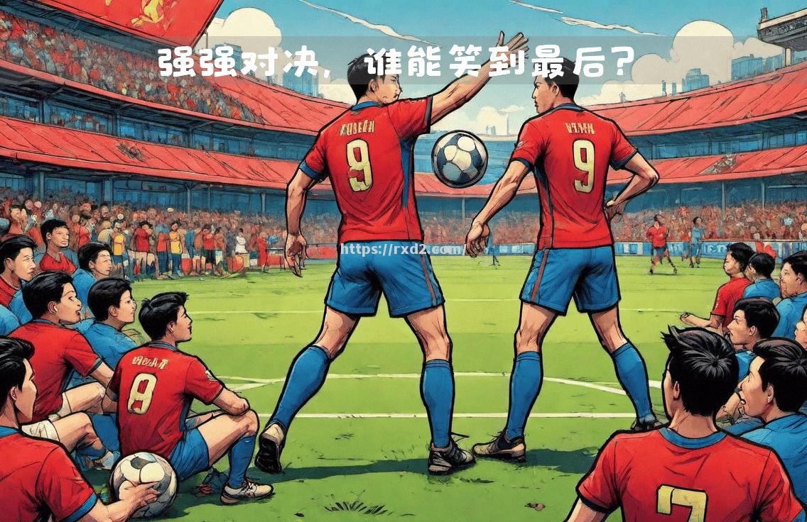 南北对决：上海对战山西，谁能笑到最后