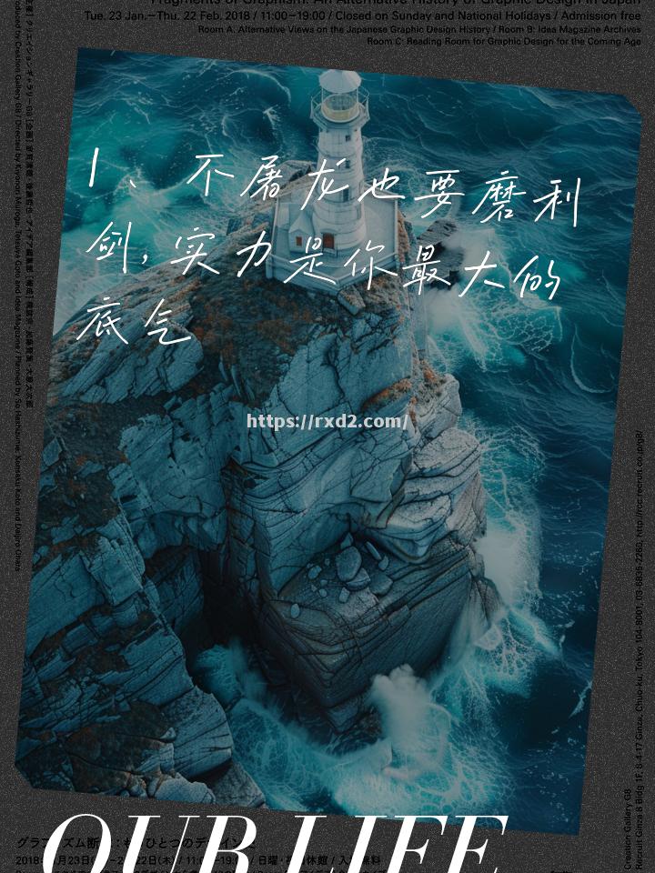奥格斯堡获胜士气高昂，向前势不可挡！