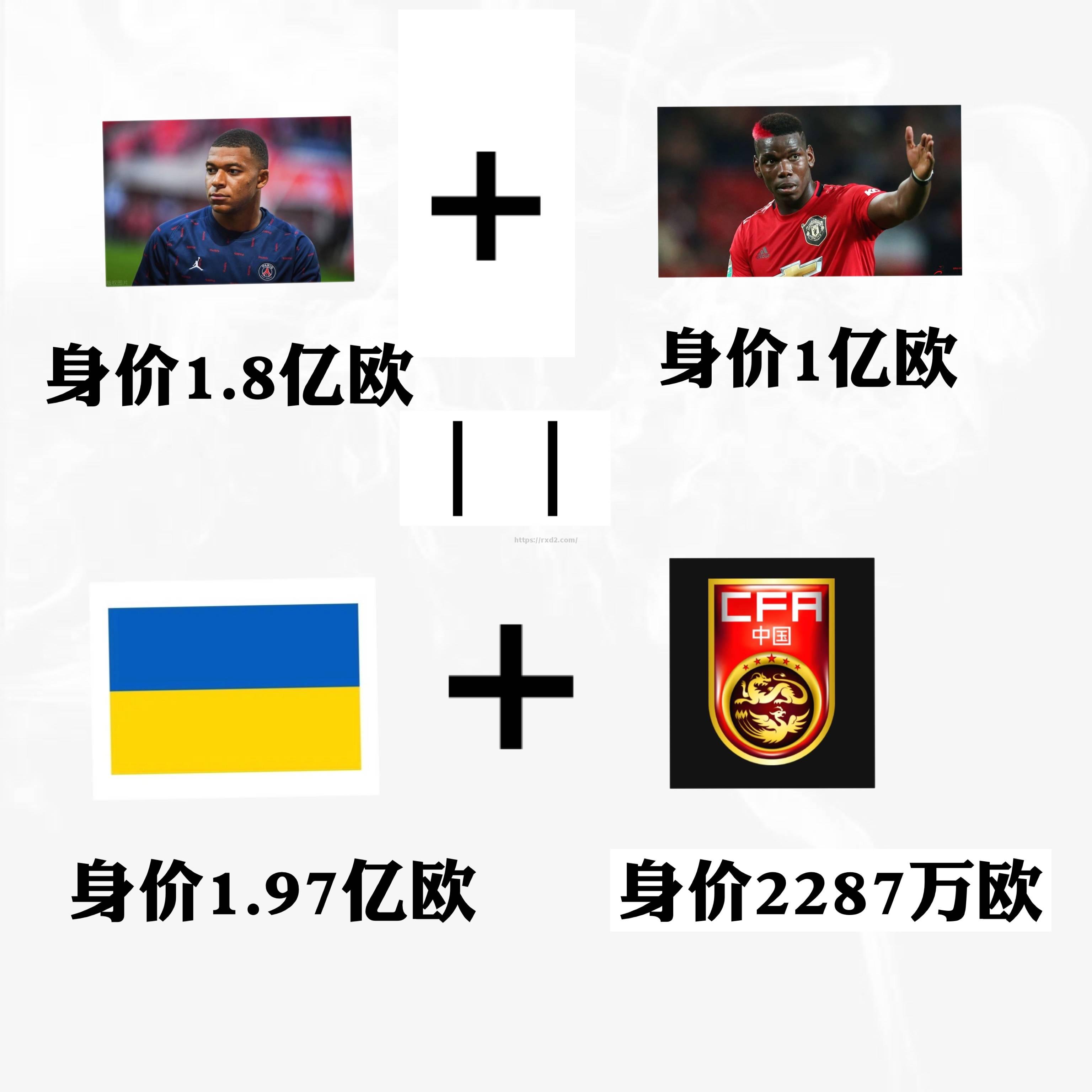战术变化频繁，球队意志坚定：欧预赛胜利之路
