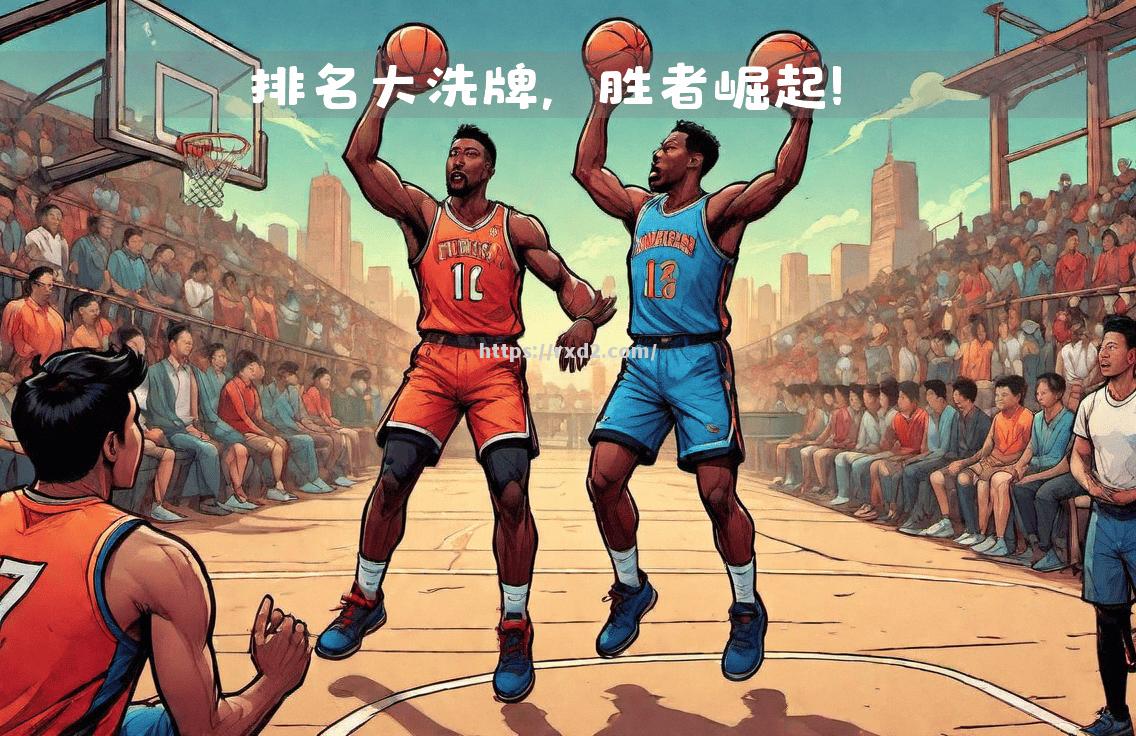 快船新秀扬威，扳倒西部劲旅延续胜势