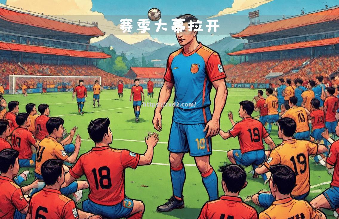 较量激烈！实力对决再打响，胜负悬念