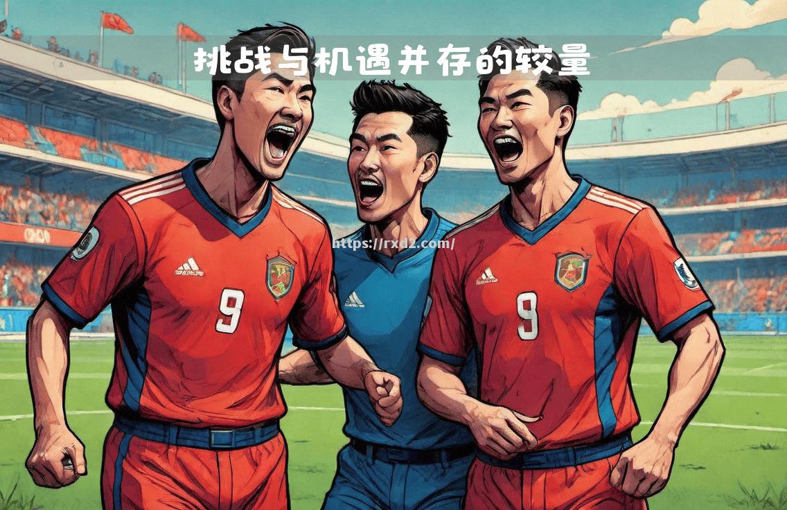 马赛成功逆转对手，取得关键胜利