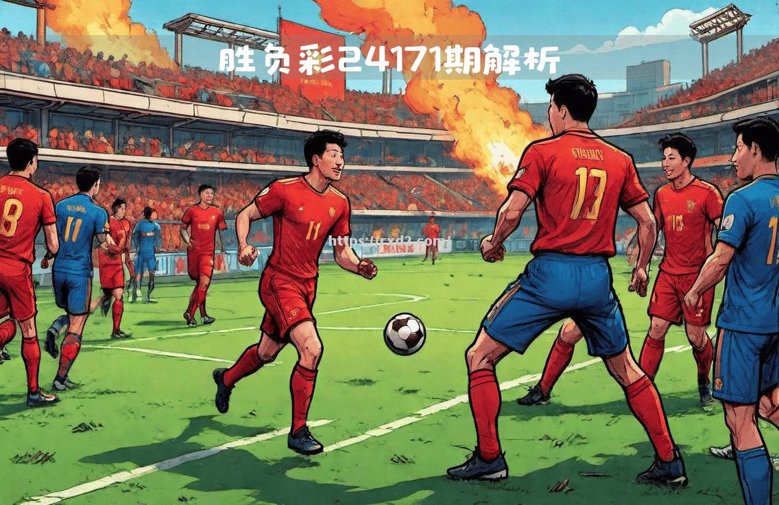 马赛成功逆转对手，取得关键胜利