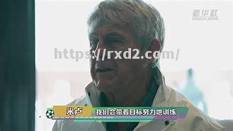 米卢斯主场失守，联赛彷徨无定