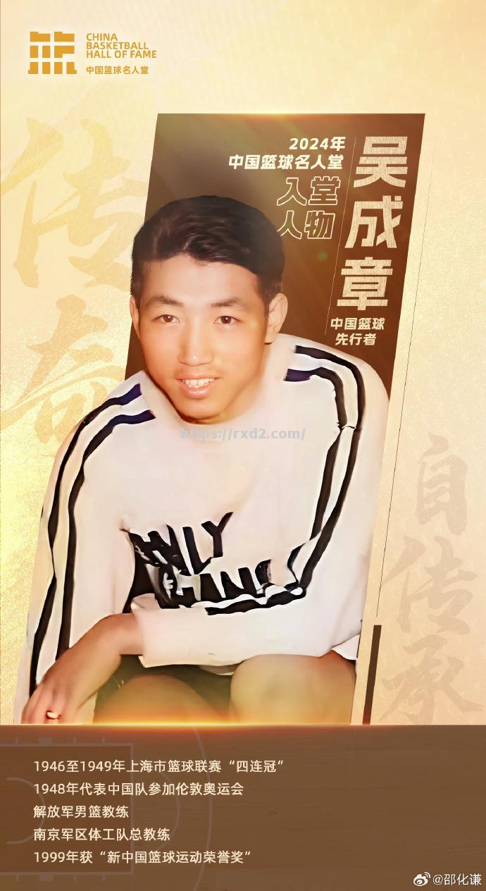 姚明成功晋级世界体育明星名人堂，成为中国篮球的骄傲